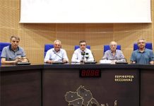 Η Ιστορία ως εργαλείο αυτογνωσίας και ανάπτυξης της Θεσσαλίας
