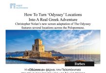 VisitPeloponnese: Η «Οδύσσεια» φέρνει την Πελοπόννησο στο επίκεντρο της παγκόσμιας δημοσιότητας