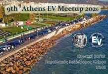 9th Athens EV Meetup: Η ηλεκτροκίνηση δίνει ραντεβού στον Άλιμο