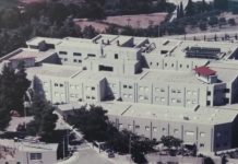 Υπερσύγχρονο Μαγνητικό Τομογράφο αποκτά το Νοσοκομείο Λιβαδειάς