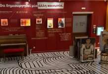 «ΣΑΝ ΕΡΩΤΗΜΑ ΑΝΟΙΧΤΟ»: Εγκαινιάστηκε η νέα μόνιμη έκθεση στο Μουσείο Σχολικής Ζωής Δήμου Χανίων