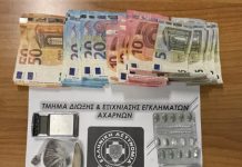 Τρεις συλλήψεις στις Αχαρναί διακινητών ναρκωτικών