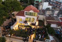 Πολιτιστικό Κέντρο η πρώην Βίλα Λουμίδη στο Μαρούσι