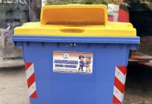 Νέο πρόγραμμα ανακύκλωσης χαρτιού στην Πετρούπολη
